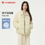 坦博尔轻薄羽绒服女短款翻领宽松舒适衬衫式女士外套330226D 淡奶黄170