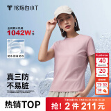 拇指白小T二代白色短袖T恤男女春夏三防纯棉白小丅打底衫上衣 女款粉色 S