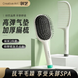 Creative art梳子女气垫梳按摩梳密齿梳挑梳理发梳细齿梳