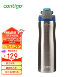 contigo真空不锈钢运动杯保冷保温水杯-590ml蓝盖杯 HBC-TRA001