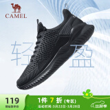 骆驼（CAMEL）男鞋健步运动鞋轻便通勤跑步鞋子 A83231L8695 黑色 39