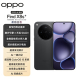 OPPO Find X8s+ 12GB+512GB 星野黑 极窄四等边 天玑9400+ 哈苏人像 超长续航电池 AI 5G手机 国家补贴