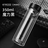 明霞 双层玻璃杯男商务茶杯便携带茶隔办公茶水杯双层隔热加厚底杯子 350ml墨黑色(加厚防爆)