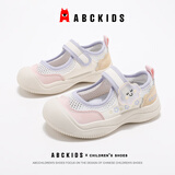 ABC KIDS童鞋女童夏季镂空公主鞋儿童运动鞋中小童鞋子3241 白/粉紫  29