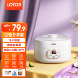 LOTOR 酸奶机家用全自动米酒机智能小型酒酿机自制发酵机迷你分杯 素白色分杯款