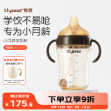 世喜婴儿鸭嘴杯6个月以上宝宝学饮PPSU喝水奶瓶刻度重力球吸管水杯