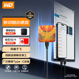 西部数据（WD）移动固态硬盘（PSSD）Elements SE新元素SSD 便携迷你 个性企业定制 手机直连笔记本电脑外接 凤凰于飞 1TB