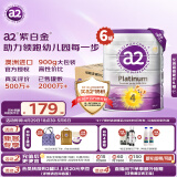 a2奶粉 澳洲紫白金版 DHA 儿童配方牛奶粉4段(3岁以上)900g*6罐