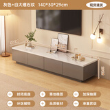 米客米家电视柜落地2025客厅家用小户型靠墙储物柜一体新款茶几电视柜组合 【小户型1.4米】灰色+白大理石纹 组装（自行组装）