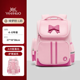 英氏（YEEHOO）书包小学生1-3-6年级儿童大容量减负书包护脊椎双肩包男生女生