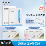 EAORON澳容玻尿酸谷胱甘肽水光精华面膜5片/盒澳洲白膜520情人节礼物