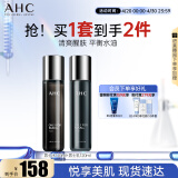 AHC男士平衡舒缓水乳护肤品套装保湿控油爽肤水乳液生日礼物送男友