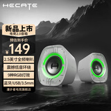 漫步者（EDIFIER）HECATE G1200电脑音箱音响2.0游戏电竞音响桌面台式机笔记本RGB炫酷灯效蓝牙5.4小音箱3.5mm接口 冰晶白【蓝牙5.4+USB+3.5mm】
