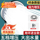 布莱达粗孔多功能沐浴花洒喷头手持壁挂式莲蓬头浴室洗澡大出水淋浴花洒 银色经典款-花洒+1.5米管+支架