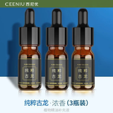 西尼优（CEENIU） 车载香薰 汽车香水男士高档太阳能香水替换装 