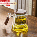 古德窑 茶壶泡茶壶茶水分离飘逸杯2025新款玻璃内胆一键过滤泡茶杯茶具 胡桃木玻璃透明款飘逸茶壶 650ml