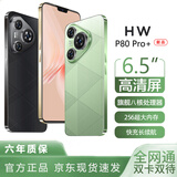 HW手机1TB超大内存 十面抗摔防水 7800mAh快充大电池学生电竞老人AI智能高清拍照全新未拆封原装正品 羽砂黑 16G运行+1TB（1024G）内存 官方标配