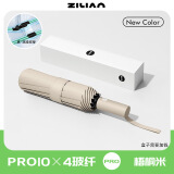 孜恋全自动伞加强伞骨雨伞一键收放太阳伞防紫外黑胶防晒遮阳伞 【40骨全自动】晴雨梧桐米 升级加大加厚防紫外线