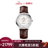 欧米茄（OMEGA）瑞士手表 碟飞系列机械男表424.13.40.20.02.002礼物