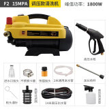 ivslan小型洗车机220v高压家用清洗机水泵强力增压水枪神器大功率 调压款14米防爆管加长高压枪