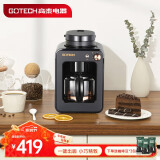 高泰（GOTECH）全自动咖啡机美式豆粉两用研磨一体萃取现磨现煮防滴漏泡茶家用办公迷你小型CM6686系列 磨砂黑【升级四档研磨】