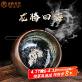 束氏建阳建盏镶999纯银主人杯茶杯油滴原矿釉茶具本命年礼物 罗汉银龙