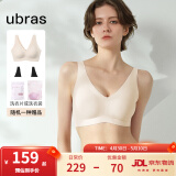 ubras情人节礼物【2件装】无尺码免拆V领内衣女背心美背文胸罩无痕隐形 燕麦奶+黑色