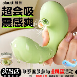 姬欲遥控跳蛋情趣用品女生小玩具成人震动棒专女性生理解压远程穿戴弹