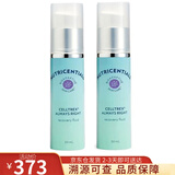 如新（Nu Skin） 美国如新Nuskin肌肤修护精华露 肌修 淡化细纹美版 肌肤修护精华30ML 2瓶