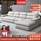 PODO 沙发 真皮沙发 意式简约现代真皮沙发多功能北欧式贵妃椅客厅 双+单+贵妃（3.58米） 国产牛皮+TONYRE衡温海绵【耐用10年】