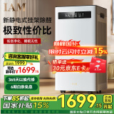 IAM【家电国家补贴】空气净化器除甲醛雾霾细菌 除菌家用办公室负离子 甲醛分解母婴KJ500F