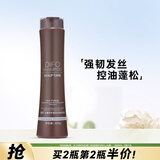 笛梵（DIFO）秀发轻盈香氛洗发乳400ml毛囊养护洗发水男女士蓬松洗发露