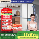 三星（SAMSUNG）AI神冰箱8系优享款 501L四开门十字门三循环超薄零嵌离子除菌国家补贴20% 白 RF50DG515101SC
