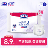 露安适（Lelch）婴儿拉拉裤尿不湿干爽透气尿不湿柔护试用组合试用体验装 安心裤试用装L码5片装