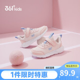 361°儿童运动鞋男女童(3-12岁)防撞鞋头密网休闲跑鞋 粉 33