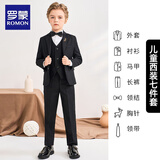 罗蒙儿童西装春秋季男童黑色西服套装花童礼服表演服 黑色七件套 160