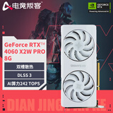 电竞叛客 RTX 4060 8G 显卡 电竞台式机游戏/渲染/AI/设计制图电脑独立显卡 黑神话悟空 RTX 4060 X2W PRO 8GB