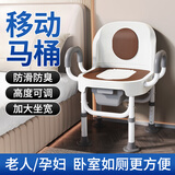 康际老年人坐便椅孕妇多功能浴室坐厕椅可移动马桶凳子坐便器YC310CJ