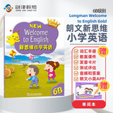 新思维小学英语教材New longman welcome to english 6B 主课本（赠单词本）香港朗文英语小学教材少儿英语听说读写综合练习课本教材 6-12岁 小学礼物 小学教辅