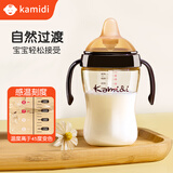 卡蜜迪（kamidi）鸭嘴杯把手款学饮杯PPSU鸭嘴奶瓶宽口径吸管奶瓶耐摔