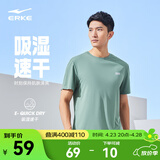 鸿星尔克短袖男夏季新款冰感速干衣跑步健身休闲百搭t恤衫运动上衣T恤男士 清新松绿-冰感ERKE 2XL