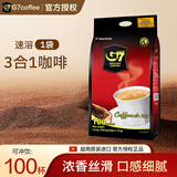 中原（TRUNG NGUYEN）G7原味三合一咖啡 越南进口三合一速溶咖啡粉 1600g(无赠品)