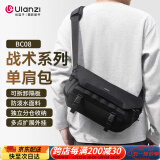 优篮子【Ulanzi】BC08战术系列摄影单肩包便携摄像包斜跨包微单反数码相机收纳包通勤手提休闲背包 战术摄影单肩包