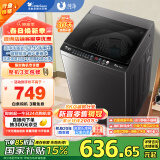 小天鹅（LittleSwan）波轮洗衣机全自动 8公斤 超净洗除菌除螨 宿舍租房神器 以旧换新 TB80V26T 家电国家补贴 以旧换新