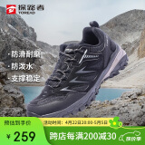 探路者（TOREAD）徒步鞋男 运动户外防滑耐磨防泼水透气登山鞋 轻便休闲运动鞋
