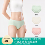 全棉时代女士内裤女中高腰三角裤3条装 烟粉色+薄荷绿+奶白 175