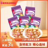 嘉顿（Garden）童趣饼干小包装花占饼动物饼手指饼鸡蛋多口味怀旧零食 含钙配方 花占饼100g5包