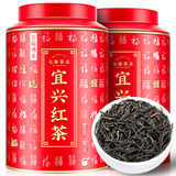 七春宜兴红茶正宗江苏茗茶 暖胃口粮茶叶自己喝中秋伴手礼250g