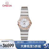 欧米茄（OMEGA）瑞士手表 星座石英镶钻女表24mm123.25.24.60.55.002