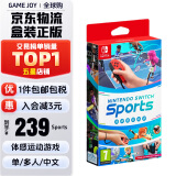任天堂（Nintendo） Switch 游戏卡带NS Oled掌机游戏卡游戏软件全新原装海外通用版 switch体感运动带绑腿 sports 卡带中文